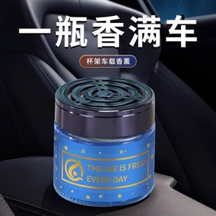 车载香薰持久清香高级清新空气衣柜厕所卧室卫生间男女生淡香除味