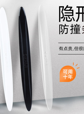 17/19/2020款大众迈腾b8帕萨特B5车门防撞条改装黑武士改装件车贴