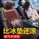 通用货车座椅垫子 透气四季 汽车坐垫夏季 凉垫木珠通风座垫2025新款