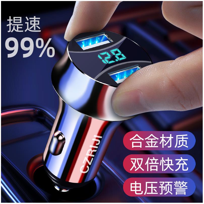 起亚车载充电器k2k5狮跑k3s k3智跑kx3傲跑k4快充双usb一拖三改装