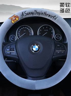 高端汽车方向盘套冬季毛绒保护套保暖防滑男女车把套2025新款网红