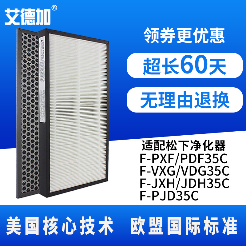 ÊÊÅäËÉÏÂ¿ÕÆø¾»»¯Æ÷¹ýÂËÍø35C F-PDF/PXF/VXG/VDG ZXFP35C