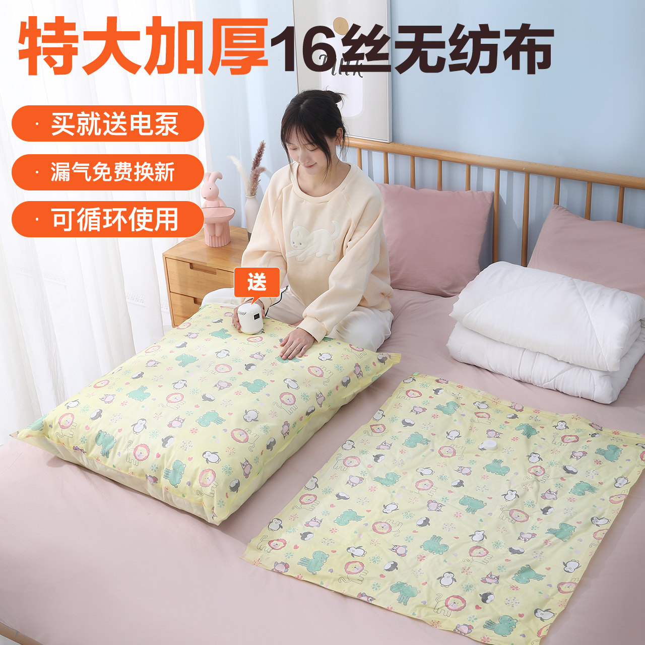 真空压缩收纳袋收缩被子棉被大号抽气袋子整理衣服衣物行李箱专用
