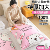 真空压缩袋加厚收纳衣物棉被神器家用装衣服被子羽绒服抽专用袋子