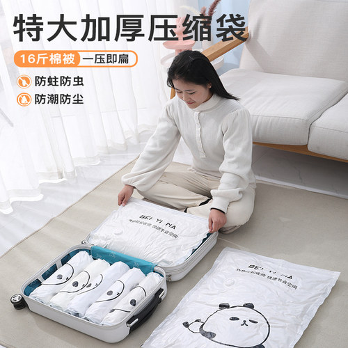 漏气包赔免费换新新品上架
