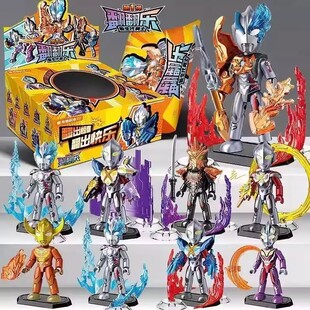 启蒙奇妙积木奥特曼翻翻乐积木人第一弹整盒拼装手办抽抽盲盒玩具