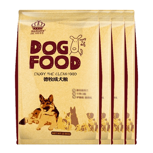 皮纳特全营养配方德国牧羊犬成犬狗粮10kg 马犬黑背狗粮20斤