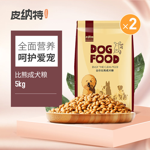 皮纳特比熊成犬专用美毛去泪痕