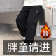 子大童卫裤 胖童装 收口潮男童 春装 长裤 男童加肥加大运动裤 宽松大码