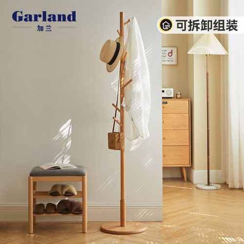 源氏木语加兰实木挂衣架原木风