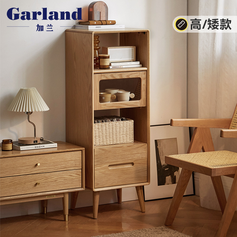 源氏木语加兰实木电视柜边柜立柜