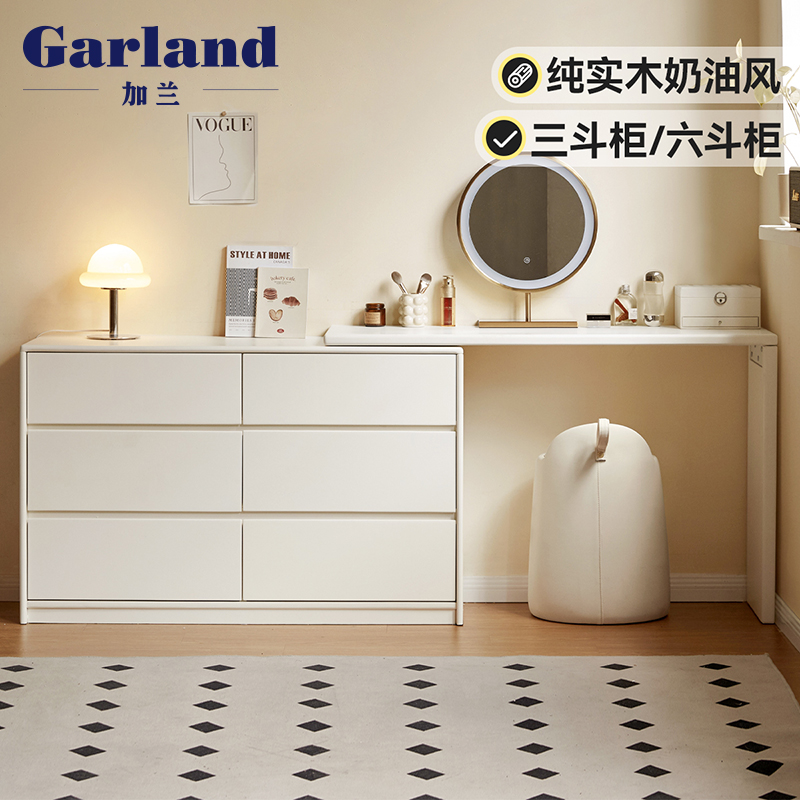源氏木语加兰奶油风实木化妆桌