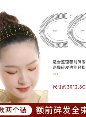 隐形发箍固定后脑勺碎发神器女发夹隐形发夹无痕发梳插刘海贴神器