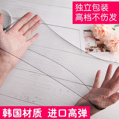 黑色隐形发网多种尺寸30cm55cm90cm60cm70cm80cm盘发网兜网套空姐