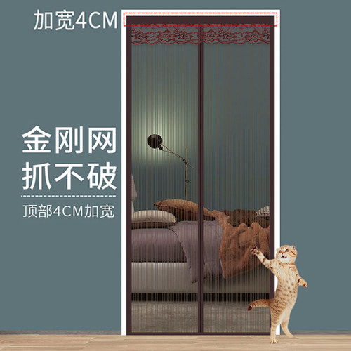 夏季魔术贴家用磁铁对吸防蚊门帘