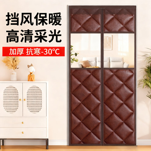 @冬季加厚棉门帘家用防风保暖