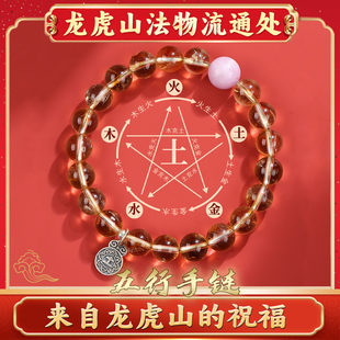 龙虎山五行天然紫水晶手链新款海宝蓝手串本命年男女情侣礼物手绳