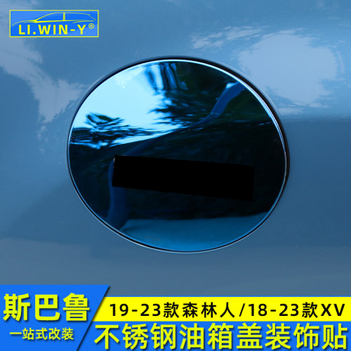 适用斯巴鲁19202122森林油箱盖