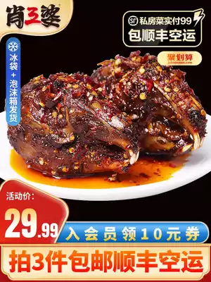 Xiao Sanpo spicy rabbit head 2 packs of Sichuan snacks specialty cooked food Shuangliu mother hand-torn rabbit cold eat rabbit legs