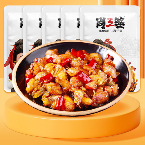 四川麻辣小吃冷热两吃