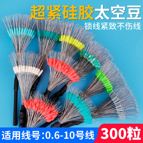 超紧竞技硅胶太空豆正品