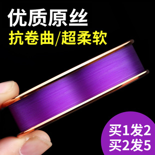 优质无损鱼线主线正品 钓鱼线子线柔软尼龙线0.8 结强拉力不打卷