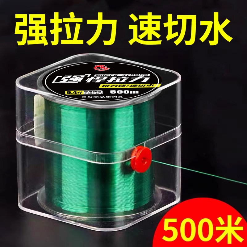 优质500米钓鱼线主线正品强拉力子线柔软海竿海杆路亚尼龙专用,户外/登山/野营/旅行用品,鱼线,淘宝优惠券,粉丝福利购,淘宝优惠卷