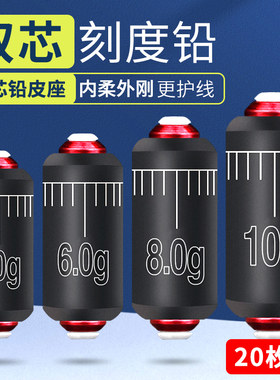 双芯刻度铅内柔外刚不伤线