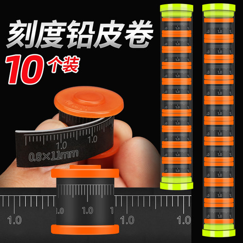 铅皮环保散装竞技快速渔具用品