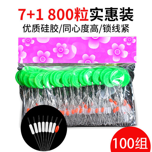 100组散装硅胶太空豆大号正品