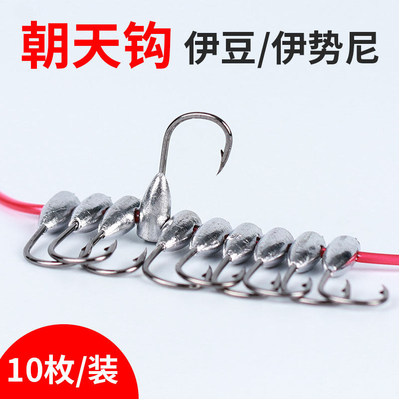 朝天钩路亚铅头钩传统钓鱼钩伊势尼伊豆有倒刺手工曲柄鲫鱼钩鱼勾在类目 户外/登山/野营/旅行用品, 垂钓装备, 鱼钩中 - 来自Buy2taobao.com提供专业的淘宝代购服务