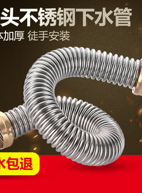 厨房不锈钢双螺纹55大小接口下水管洗菜盆双接头下水道横管防老鼠