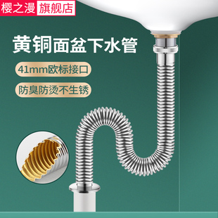 洗面盆下水管配件黄铜电镀41接口 欧标洗脸池台盆S弯排水管道防臭