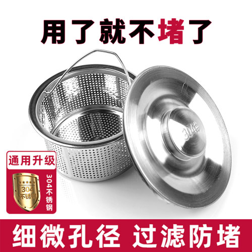 樱之漫厨房水槽过来提篮