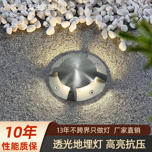 四透光地埋灯防水-11年工厂直销