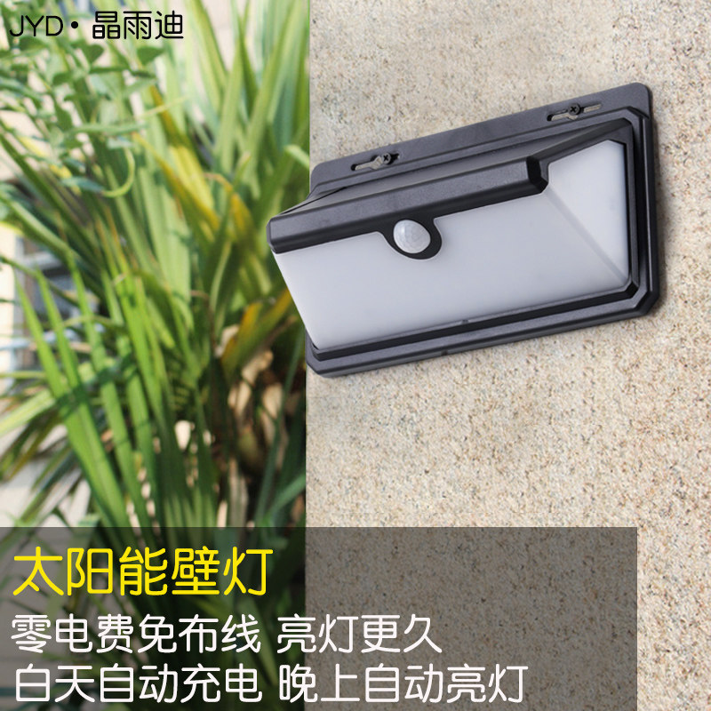 太阳能灯户外庭院灯感应壁灯家用超亮LED室外围墙农村防水门柱灯|ruв категории награду материалов, огни освещения, наружного освещения, ландшафт двор освещения - от Buy2taobao.com для оказания профессиональной услуги покупки агента Taobao