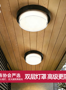 已卖出8693件】高颜值防水吸顶灯