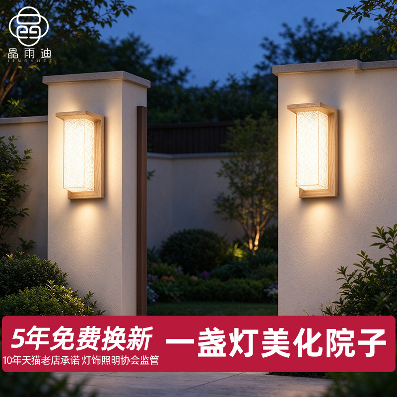 大门两侧壁灯户外防水别墅门柱灯庭院围墙壁灯室外院子入户门口灯