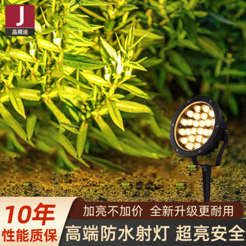 防水地插照树灯专注户外灯十二年