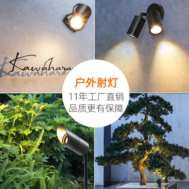射灯户外防水室外广告招牌门头灯LED壁灯庭院花园植物景观照树灯|msdalam kategori keluarga memasang ibu, Lampu &amp; Lighting Fixtures, Lampu dan pencahayaan yang lain Fixtures - dari Buy2taobao.com untuk memberikan perkhidmatan ejen Taobao profesional membeli
