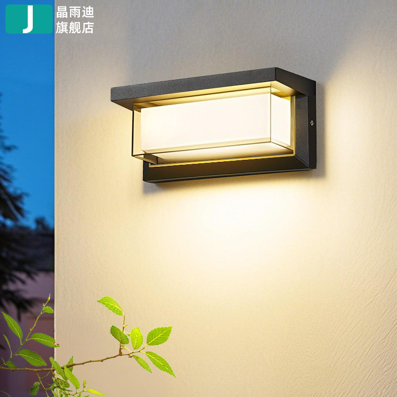 庭院壁灯户外防水露台灯别墅门口阳光房阳台灯室外感应照明外墙灯