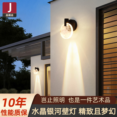 入户大门两侧壁灯户外防水