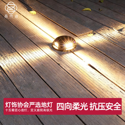 已卖出10万+●免开孔防水地埋灯