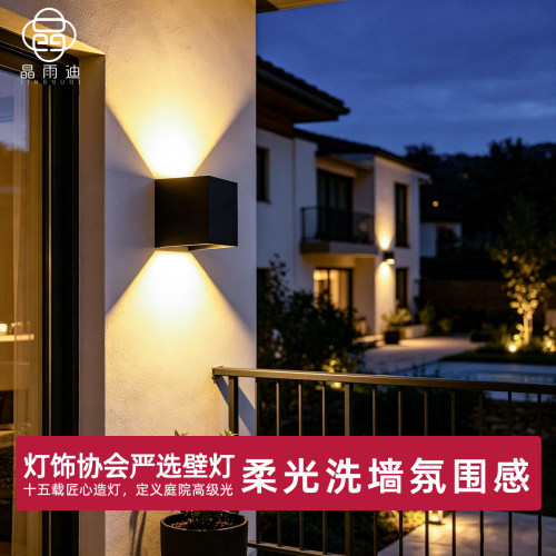 【热卖爆款】户外防水专用洗墙灯