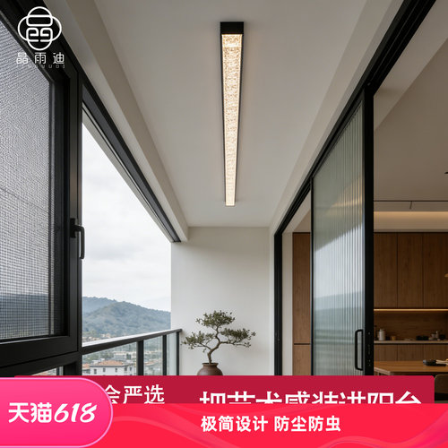 【热卖爆款】一字长条吸顶灯户外