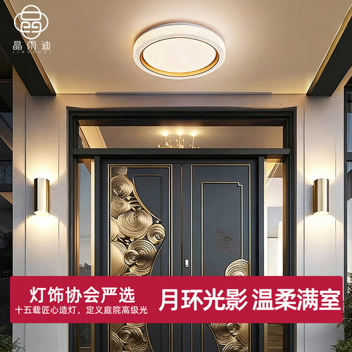 【已售出3865件】正品超亮阳台灯