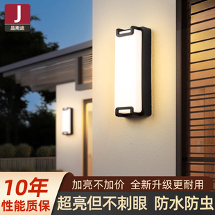 大门两侧壁灯户外防水别墅庭院灯长条阳台门口露台墙灯室外照明灯