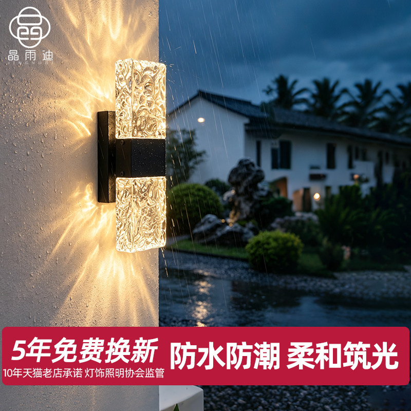 防水洗墙壁灯花园户外庭院围墙亮化庭院室外新款别墅院墙氛围院墙