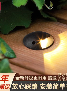 地埋灯led户外防水超薄室外小庭院侧发光步道景观龟背太阳能地埋