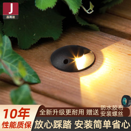 地埋灯led户外防水超薄室外小庭院侧发光步道景观龟背太阳能地埋